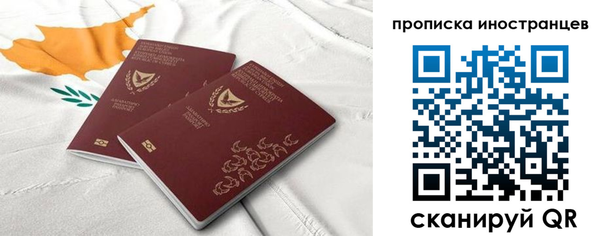 временная регистрация адрес в Кашире