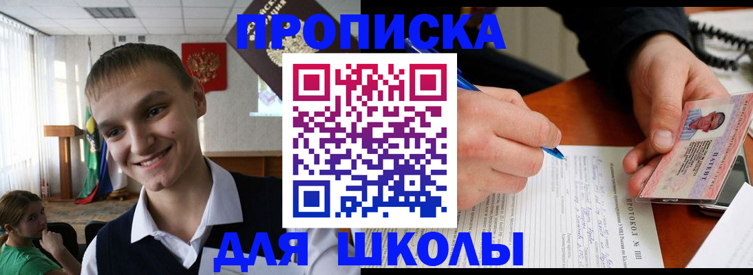временная регистрация 2025 в Кашире