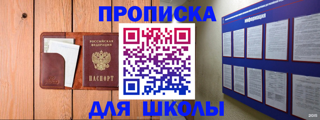 временная регистрация госуслуги в Кашире