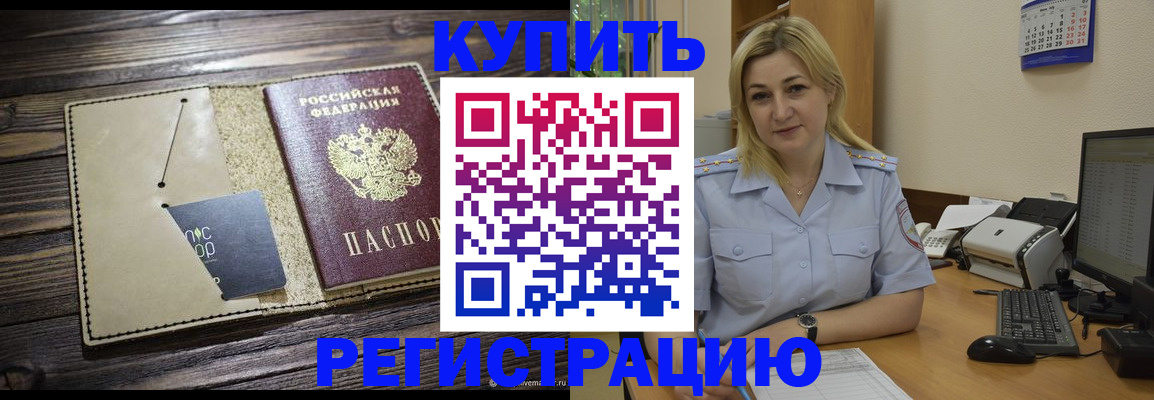 пропишу в квартире в Кашире