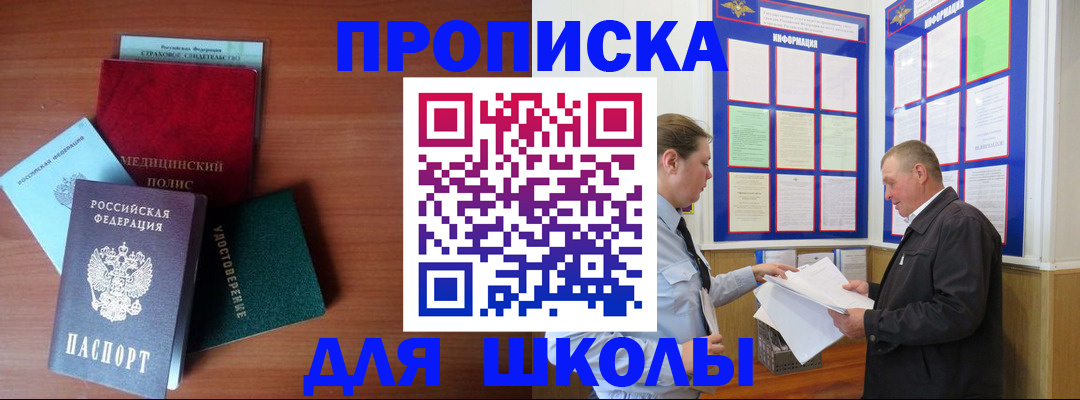 форма 3 в Кашире
